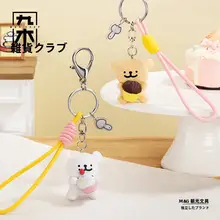 キーホルダー ストラップ マスコット 犬キャラクター かわいい カップル用 誕生日プレゼント ギフト
