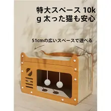 日本猫用爪とぎ付きハウス【耐摩耗・立式デザイン・遊び用】