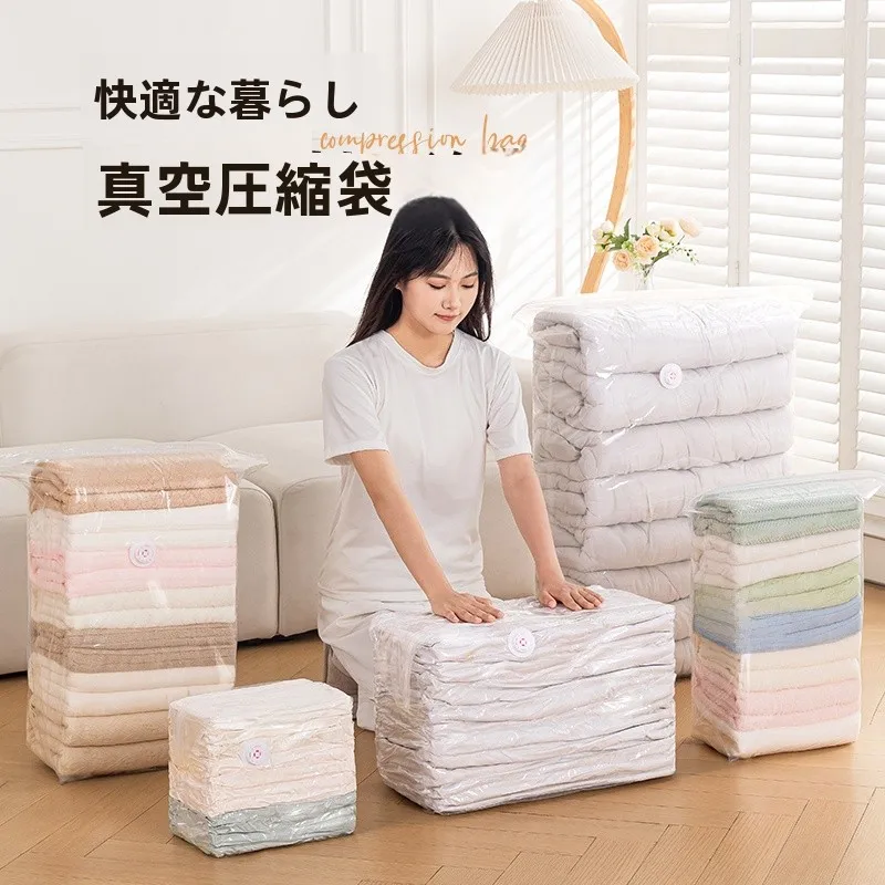 布団除湿に最適な収納法は？真空圧縮袋が解決する、夏の湿気と冬のカビ対策