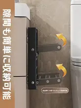 全金属折りたたみ式 壁掛けスリッパラック【穴あけ不要・多機能収納・浴室・トイレ用】