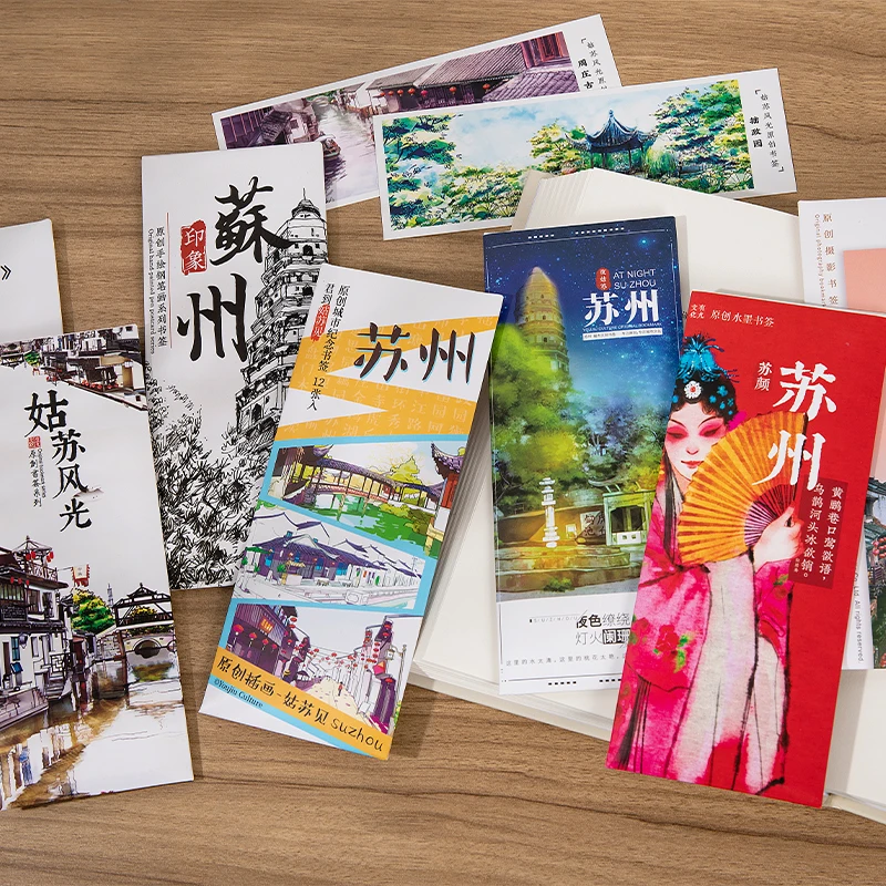 文具セット500円で満足できるのは本当に難しい？そんな中で「蘇州都市文化」のしおりがなぜ注目されているのか