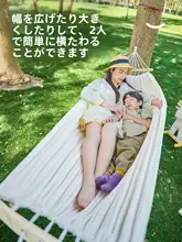 TAN XIAN ZHE アウトドア用ハンモック【厚手・子供から大人まで使用可・防側翻デザイン】（セットアップ対応）