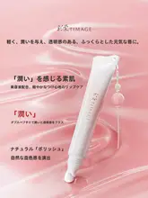 TIMAGEティマージュ 艶やかさと透明感あふれるリップグロス【高保湿・なめらかな塗り心地】