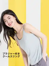 バストパッド付きキャミソール【快適な着心地・広めのストラップ・ルーズフィット】
