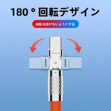 TypeCデータケーブル240W 急速充電ケーブル