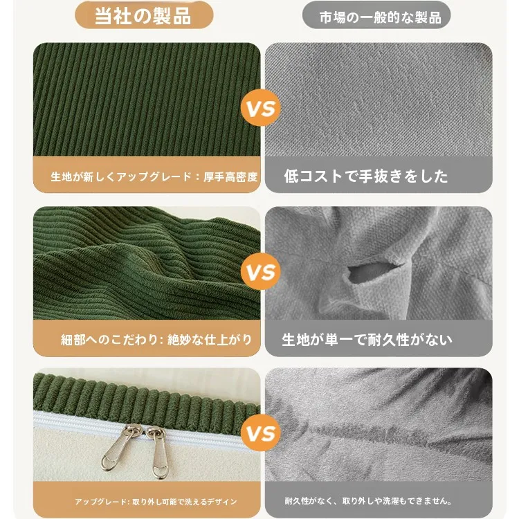 快適な灯芯絨ベッドサポートクッション：自粘着式で洗浄不要の快適性を実現
