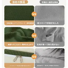 快適な灯芯絨ベッドサポートクッション【自粘着式・洗浄不要】