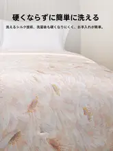 水洗可能な桑蚕絲の夏用寝具【通気性・軽量・涼感】