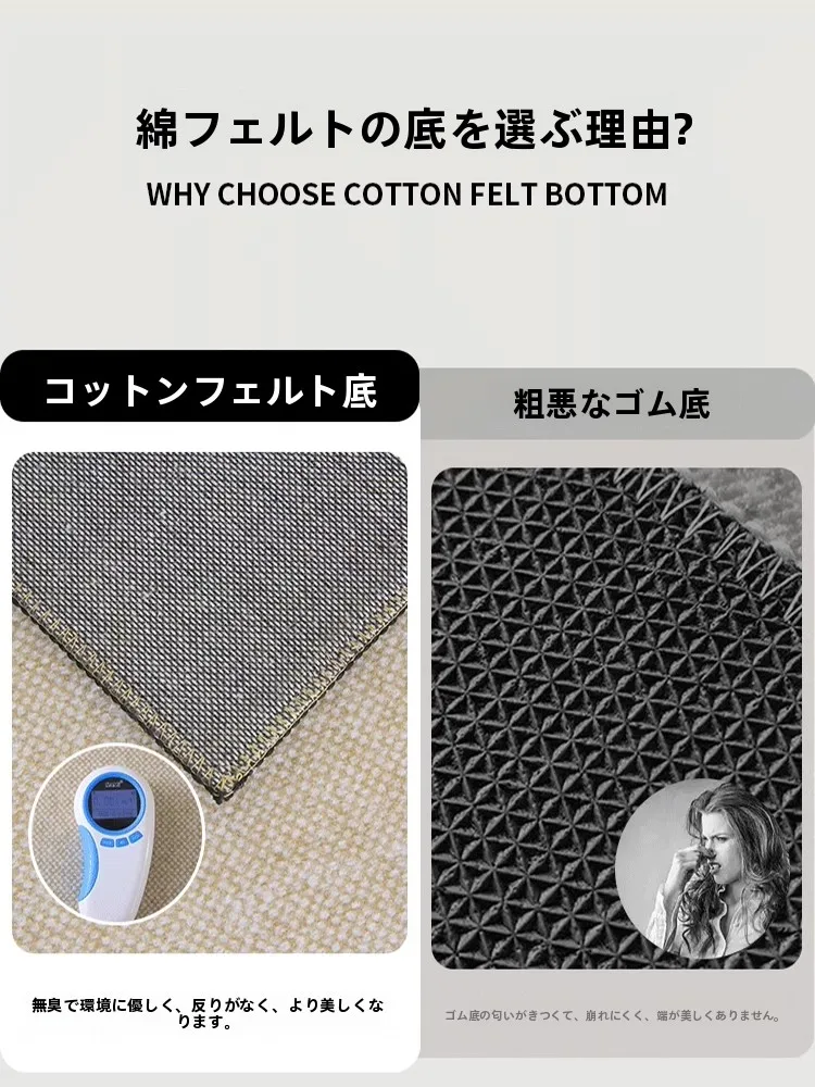 ラグ リビング 防水防汚タイプ お手入れ簡単 カrema風 セットで選ぶべきポイント