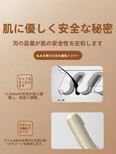 全自動電動眉毛トリマー【男女兼用・肌に優しい・安全・ポータブル】