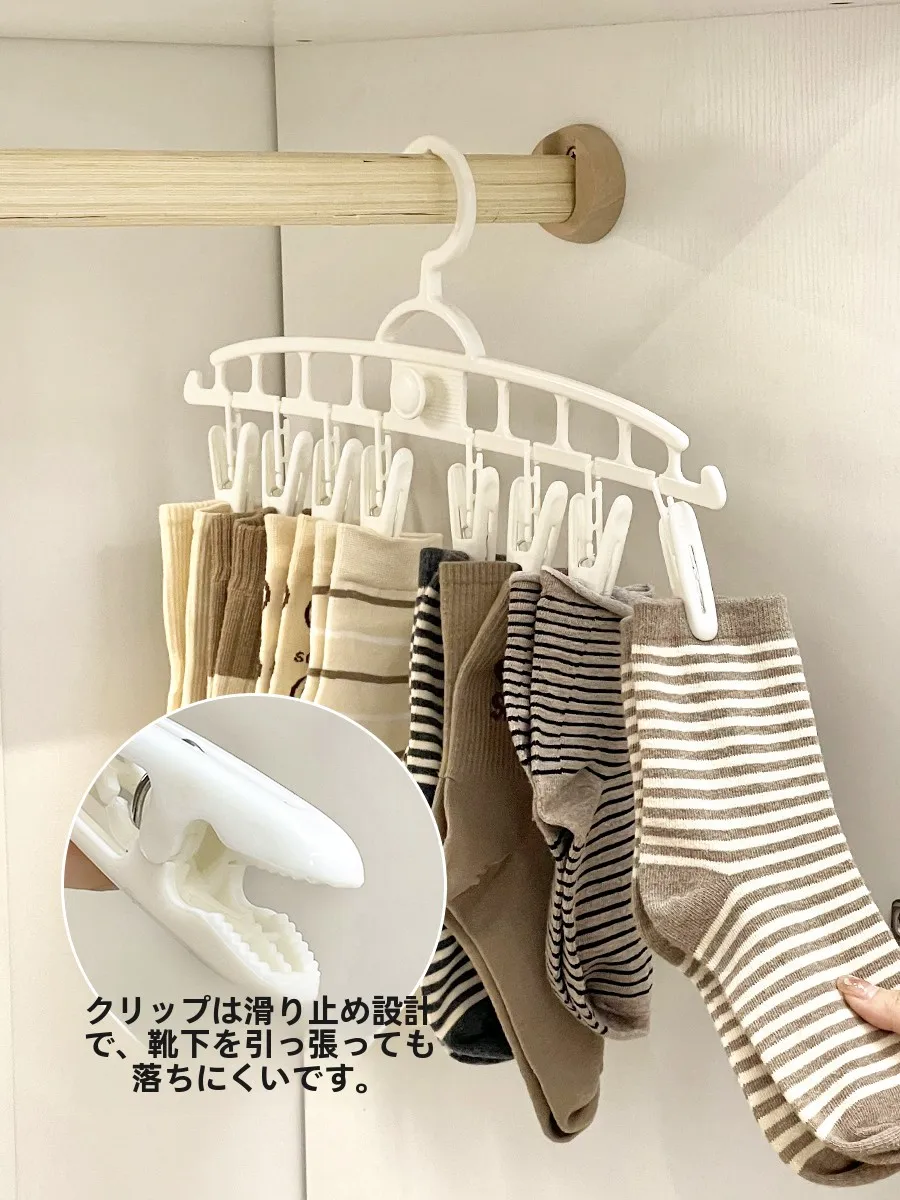 引き出し式衣類ハンガー：穴あけ不要で効率的な衣類収納を実現