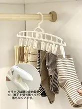 収納に便利な引き出し式衣類ハンガー【穴あけ不要・衣類収納ラック】