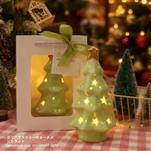 可愛らしいクリスマスツリーの陶製夜灯【実用的・誕生日ギフト・女子向け】