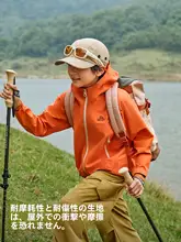 pelliot 子供用アウトドアハードシェルジャacket【防風・防雨・登山用】