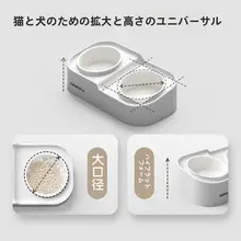 陶器製 猫用ダブルボウル【防倒設計・餌と水用】（セットアップ対応）