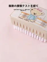 子供用 モダール素材のタンクトップ【秋冬インナー・男女兼用】