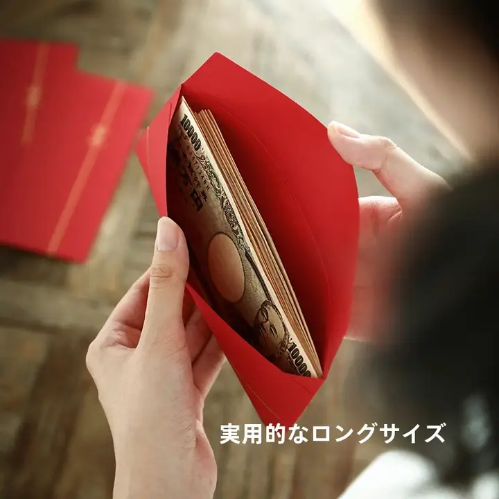 高級な金箔入りリボンデザインの紅包袋【結婚式・誕生日・お年玉用】