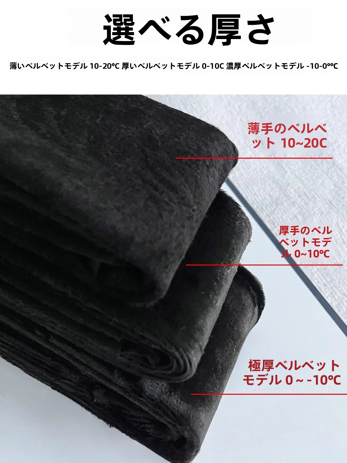 黒の引き締め効果がある連パンストッキング：秋冬期の体幹サポートに最適な選択肢