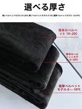 黒の引き締め効果がある連パンストッキング【秋冬用・裏起毛・光沢仕上げ】