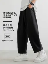 涼しさと快適さを追求した メンズワイドレッグパンツ【カジュアル・ストレート・九分丈】