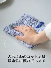 日本製コットン製洗浄タオル【刺しゅうデザイン・今治タオル・汚れ取り】