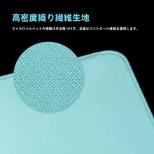 超大サイズのゲーム用マウスパッド【ポリウレタン製・オフィス用・バランスデザイン】