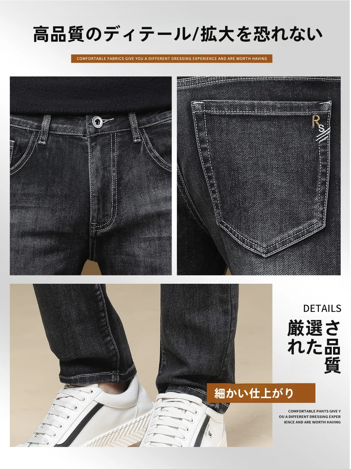 ストレート系のファッションは、本当に「自然なスタイル」なのか？