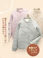 冬の必需品！子供用コットンアウター【男女兼用・内側保温デザイン・小学生向け】（セットアップ対応 ）