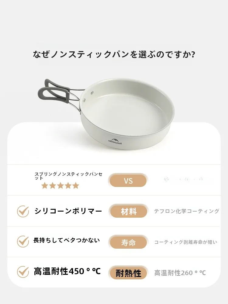 アウトドア用クッキングセット：自炊節約とキャンプ調理の収納効率を実現