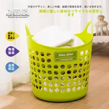 プラスチック製 洗濯物収納バスケット【浴室用・分別収納・便利なデザイン】