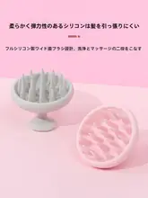 シリコンスカルプクリーナーマッサージブラシ 女性用 ヘアケア シャンプー用