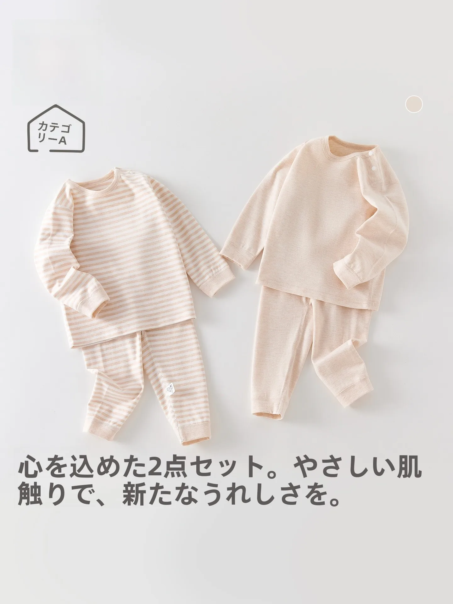 ベビー服 オーバーオールをどう選ぶ？実際の使い心地と選び方のすべてを解説