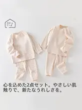 秋冬用ベビー用トップスとボトムス【男女兼用・高ウエスト・柔らかい素材】（セットアップ対応）