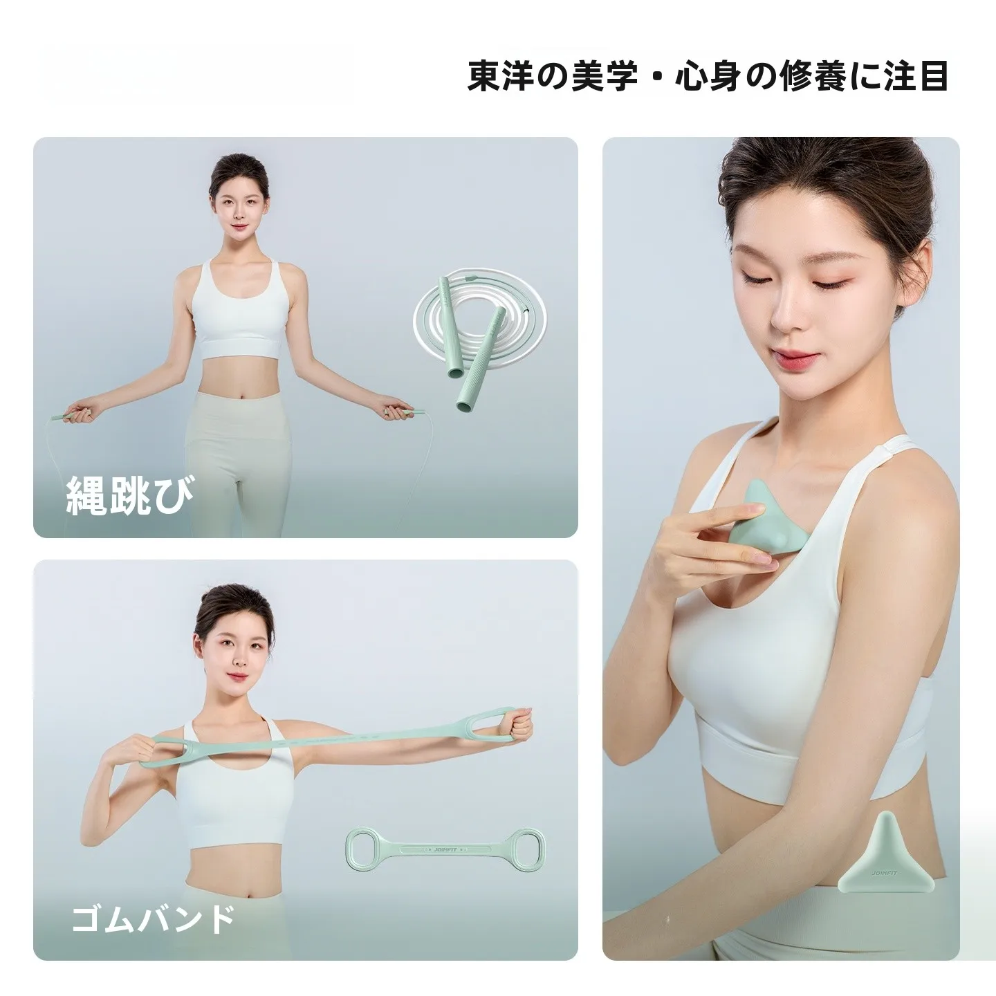 joyfit とは何か？その本質と私たちの生活にどう関わるのか