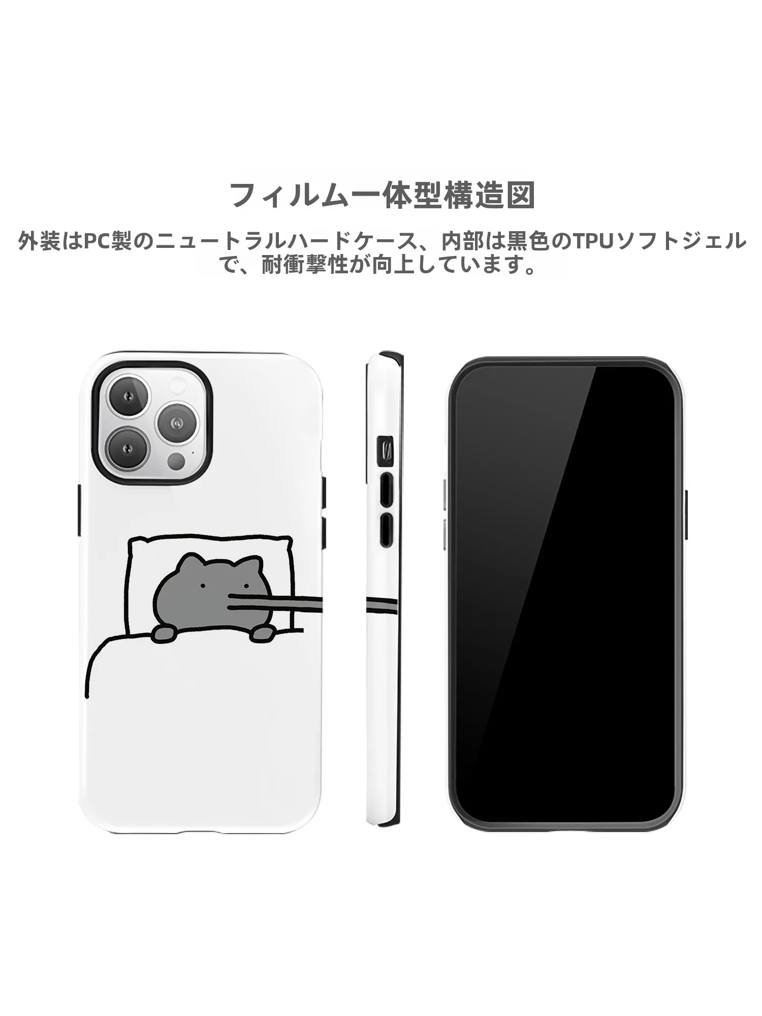 スマホケースを選ぶときに迷う？シンプルなデザインが実は一番の解決策とは？