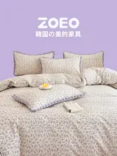 田園風デザインの全棉ベッド用品【小花柄・フリル付・毛球装飾】（セットアップ対応）