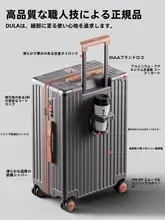 高級感溢れるキャリーケース【男女兼用・ダイヤルロック・旅行用・機内持ち込み対応】