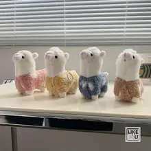 かわいいアルパカのフェルトキーホルダー【金属クリップ付き・プレゼントに最適】