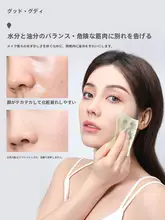 古迪 吸油紙 4パック【夏用・顔用・油分コントロール・携帯タイプ】