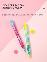 高級感のある自動鉛筆【透明・側押し式・小学生・中学生向け】