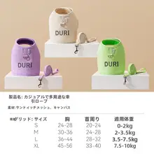 小型・中型犬用ハーネス付きリード【防脱出・ペット用品】