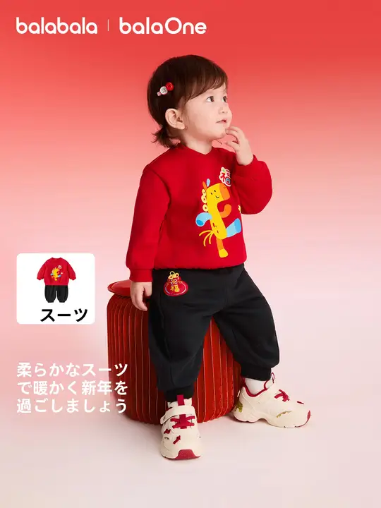 春秋用 キッズバイオレッド シャツ＆ボトムス（セットアップ対応）