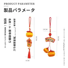 おしゃれな室内用年末年始飾り【柿の実デザイン・ドア用・背景装飾】