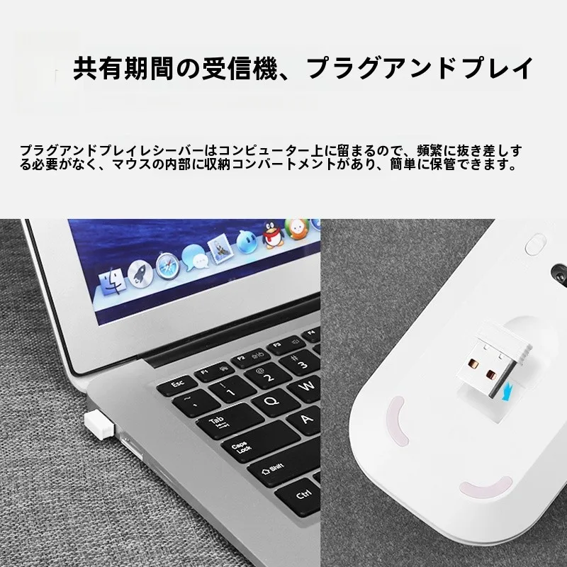 在宅ワーク環境を低コスト整備｜BOW ワイヤレスキーボードとマウスセットの実用性と効率性