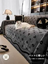 ヴィンテージ風ソファカバー【高級感・フルカバー・雰囲気作りに最適】