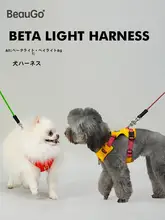 快適な軽量設計！犬用胸部ハーネス【通気性・中小型犬用】
