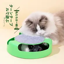 楽しく遊べる猫のおもちゃ【回転マウスデザイン・体力消耗用・幼猫向け】