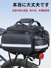 防水後部収納ボックス【自転車・電動バイク用・後座バッグ】
