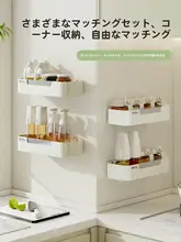 キッチン用調味料ボックス収納ラックセット【密閉塩容器・油瓶・スパイス瓶付き】