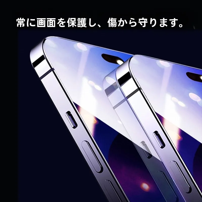 iPhone対応強化ガラスフィルム：指紋がつかない高透明度設計の実用性と仕組み